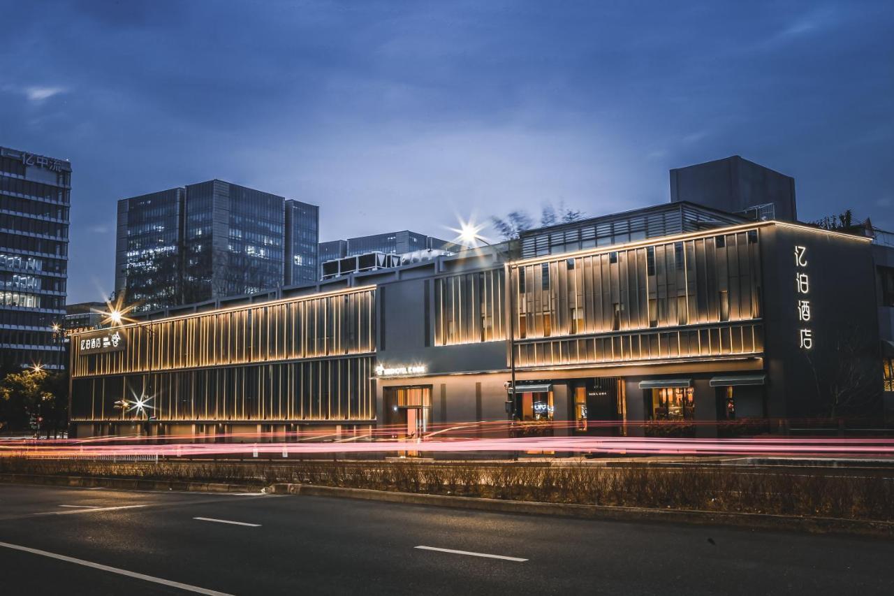Ebo Hotel Zijin Gang Asian Games Park Store Zhejiang University 杭州 エクステリア 写真